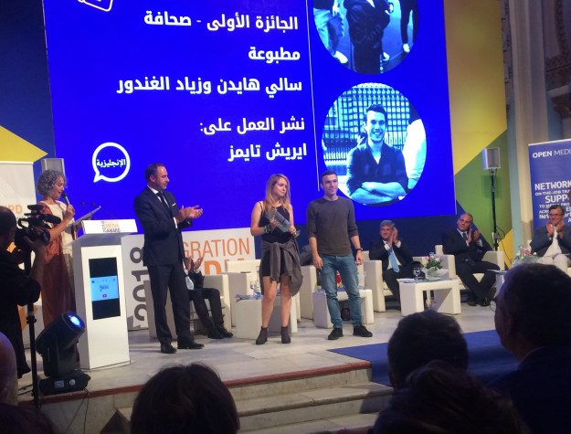 migration media awards sept '18